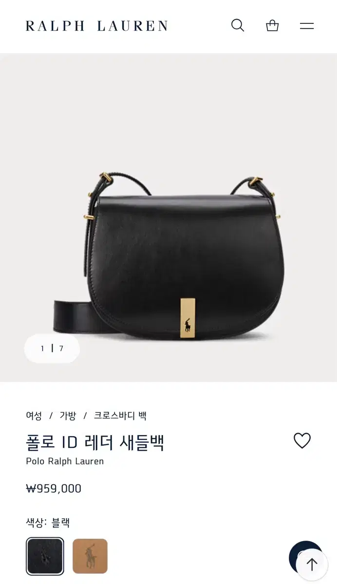 폴로 ID 레더 새들백.새상품